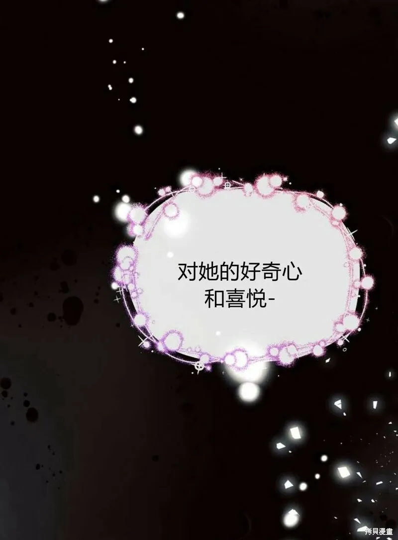 第4话142