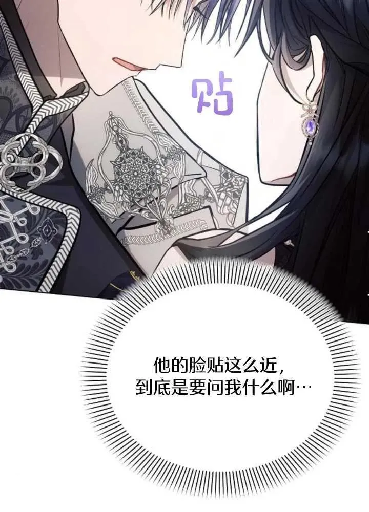 第65话59