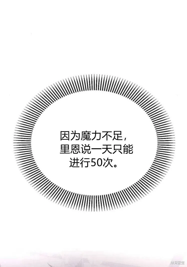 第18话12