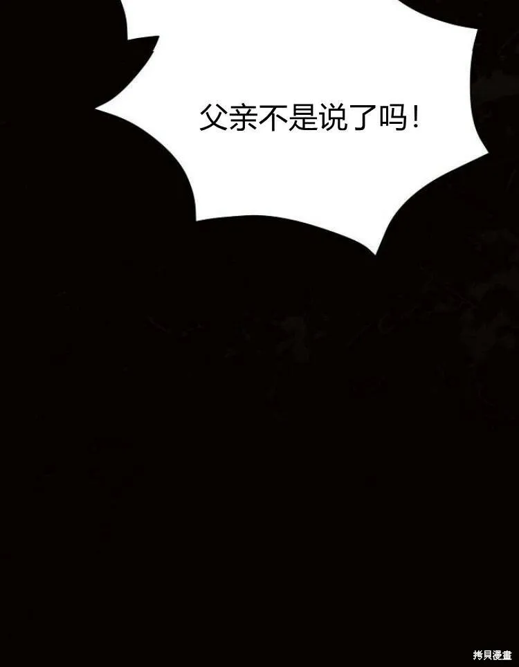 第19话60