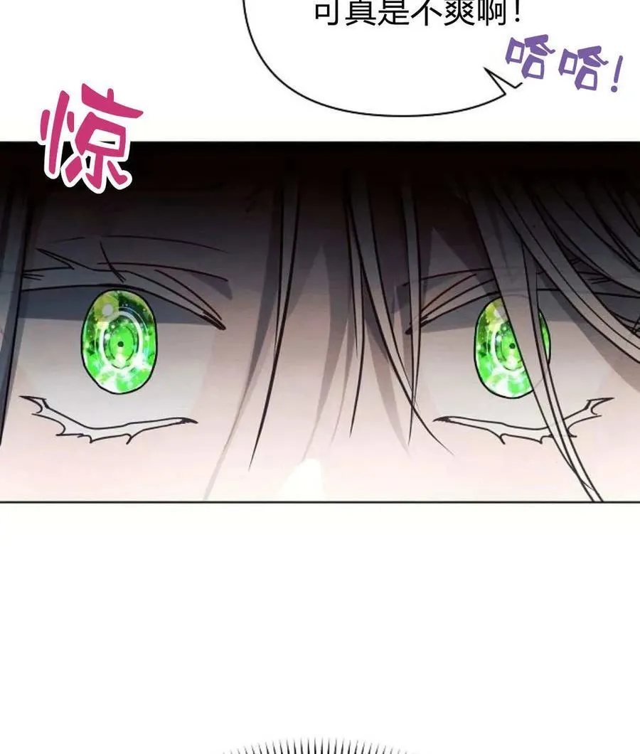第59话45