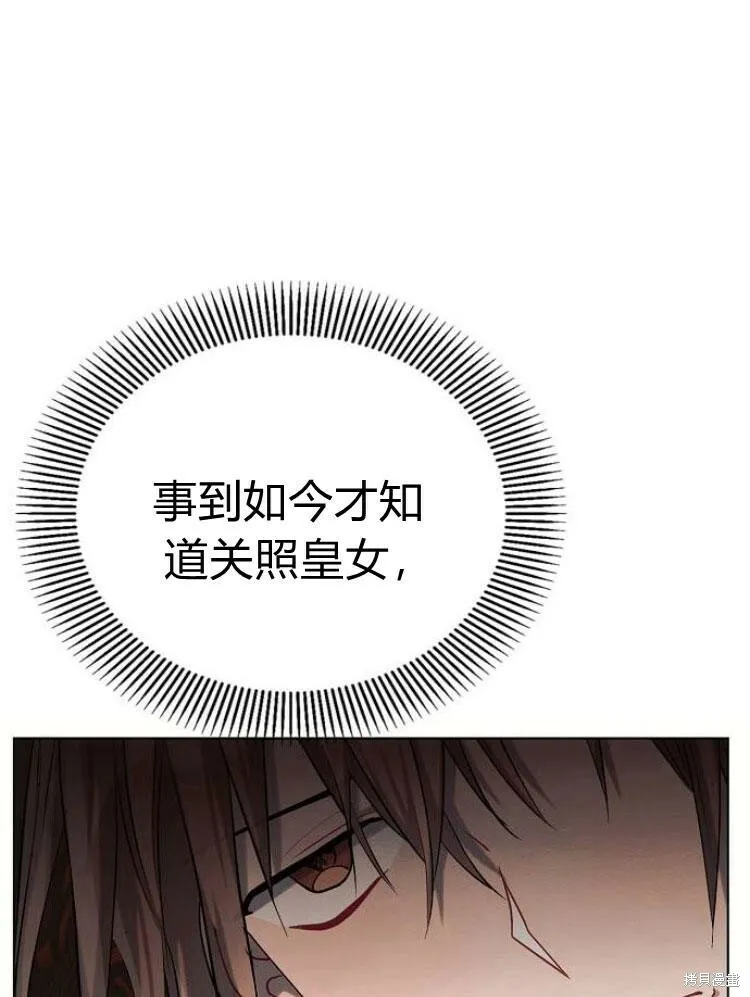 第25话47
