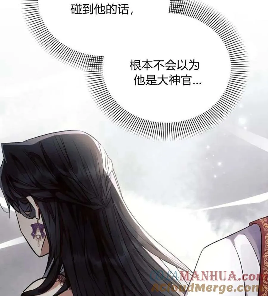 第55话20