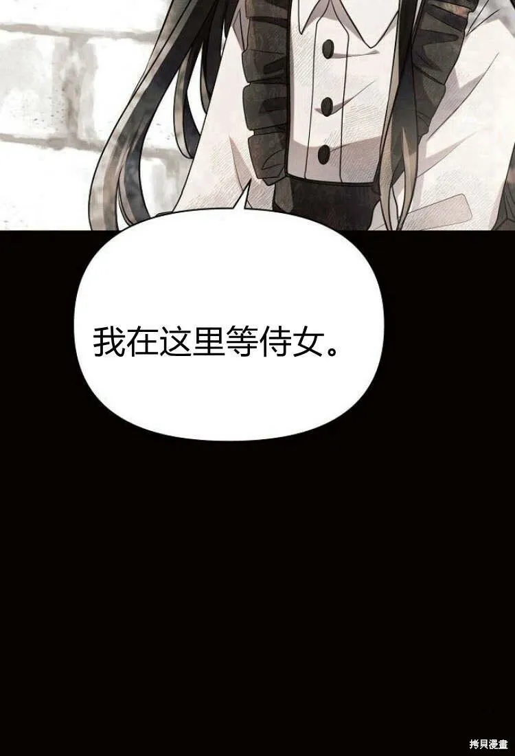 第9话39