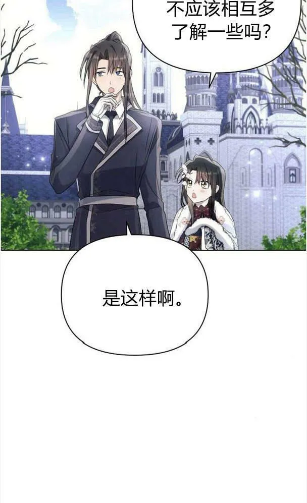 第34话79