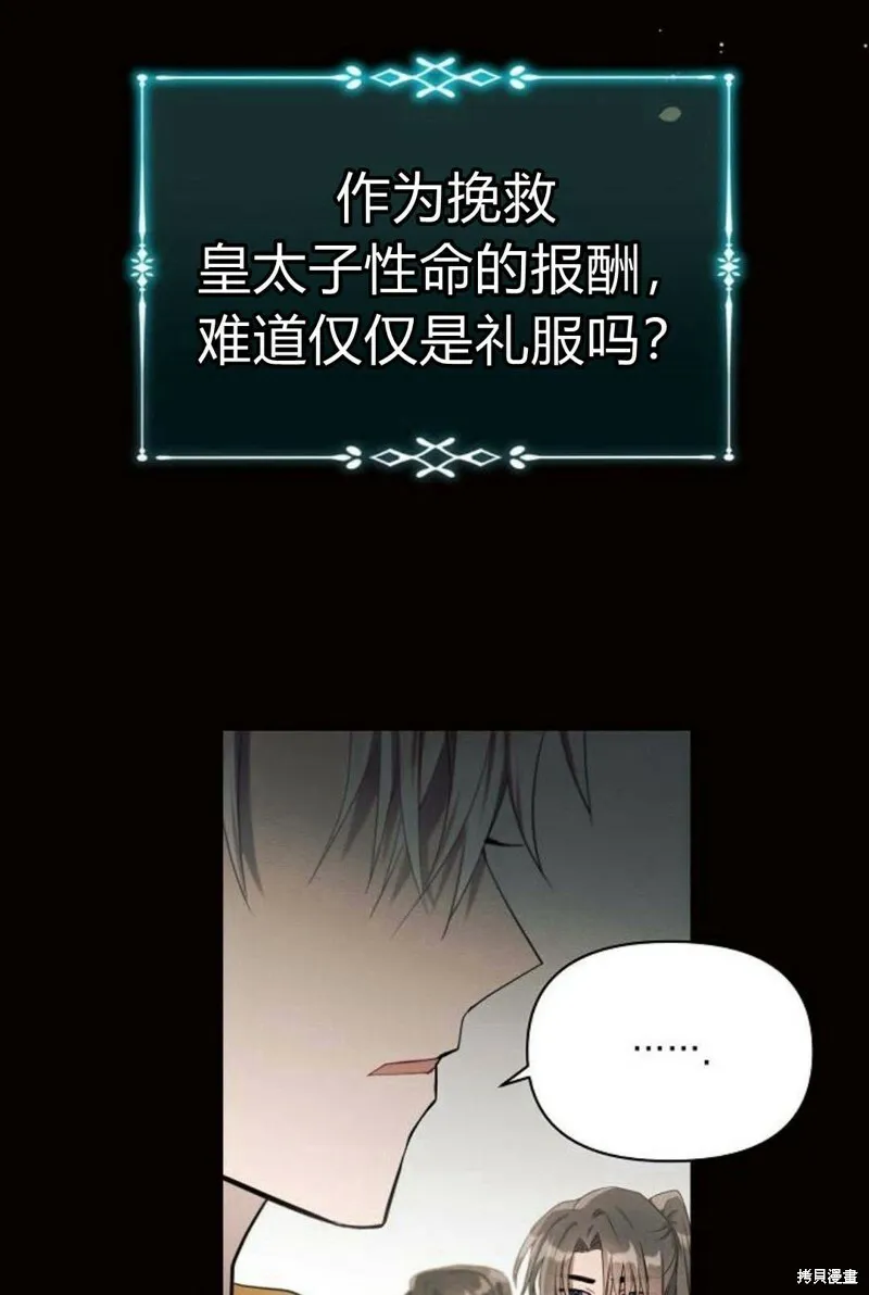 第8话61
