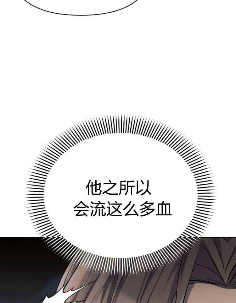 第29话57