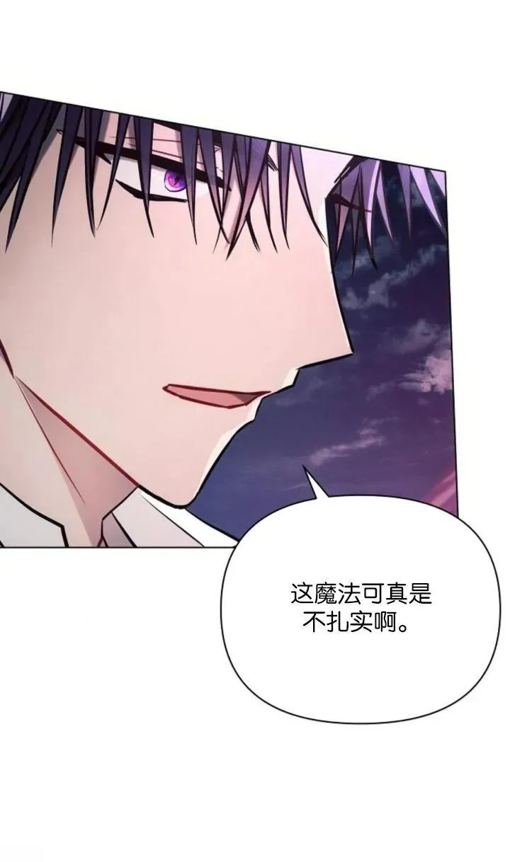 第77话58
