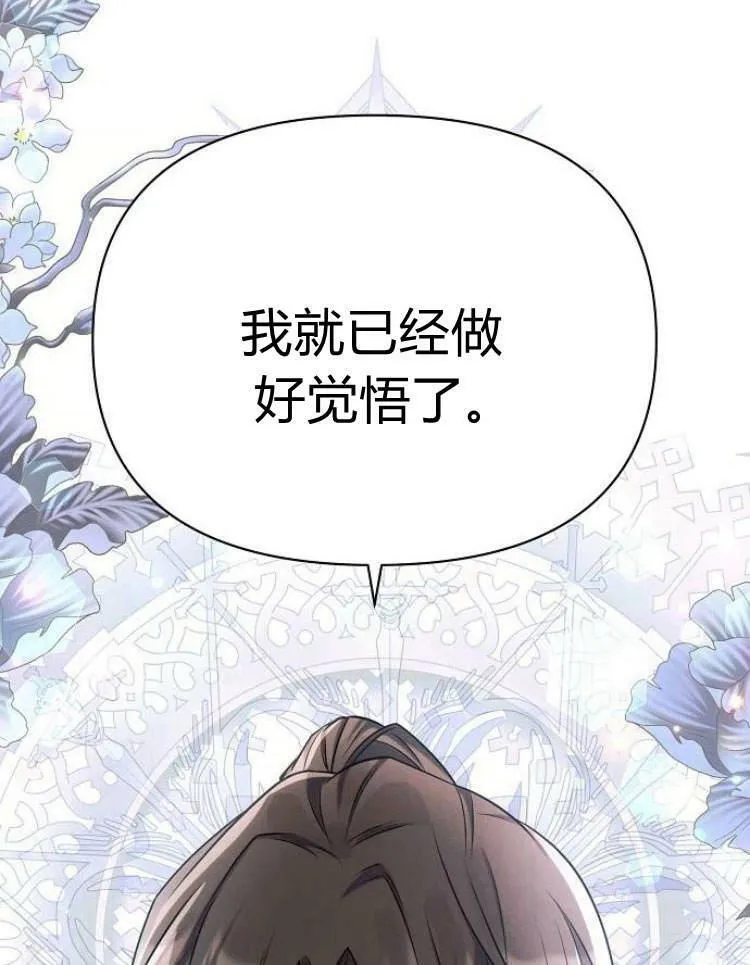 第29话135