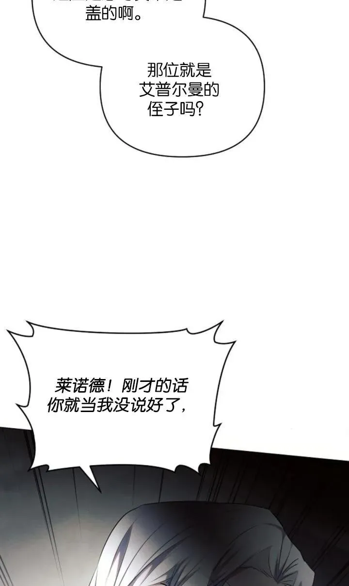第69话31