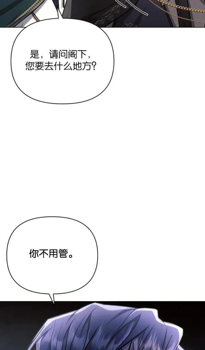 第68话83