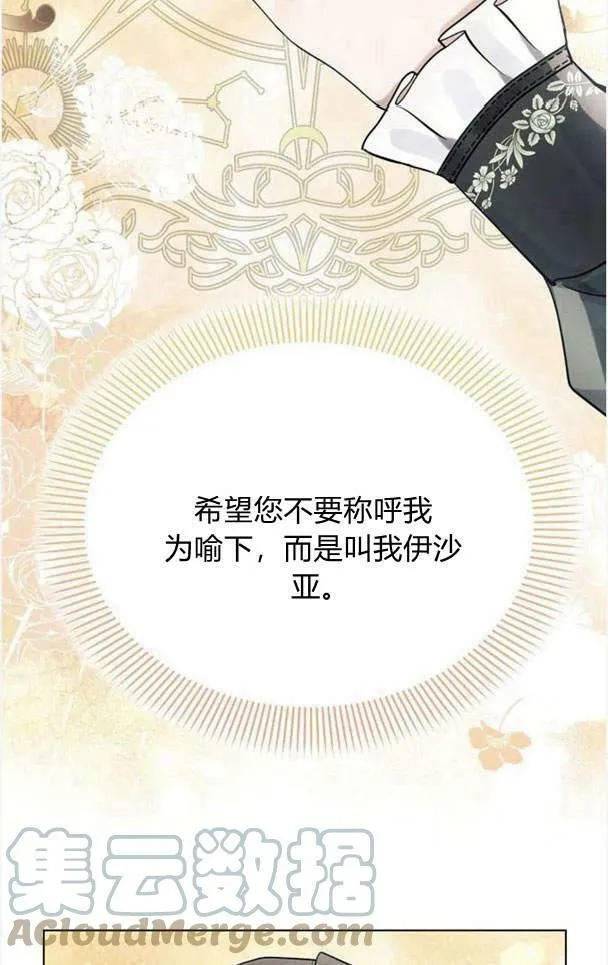 第37话44