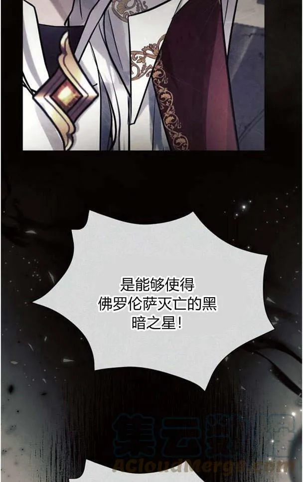 第37话20