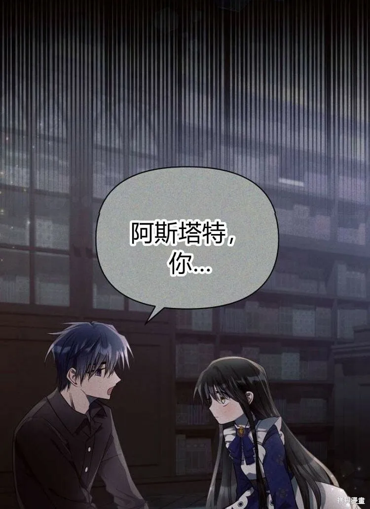 第15话9