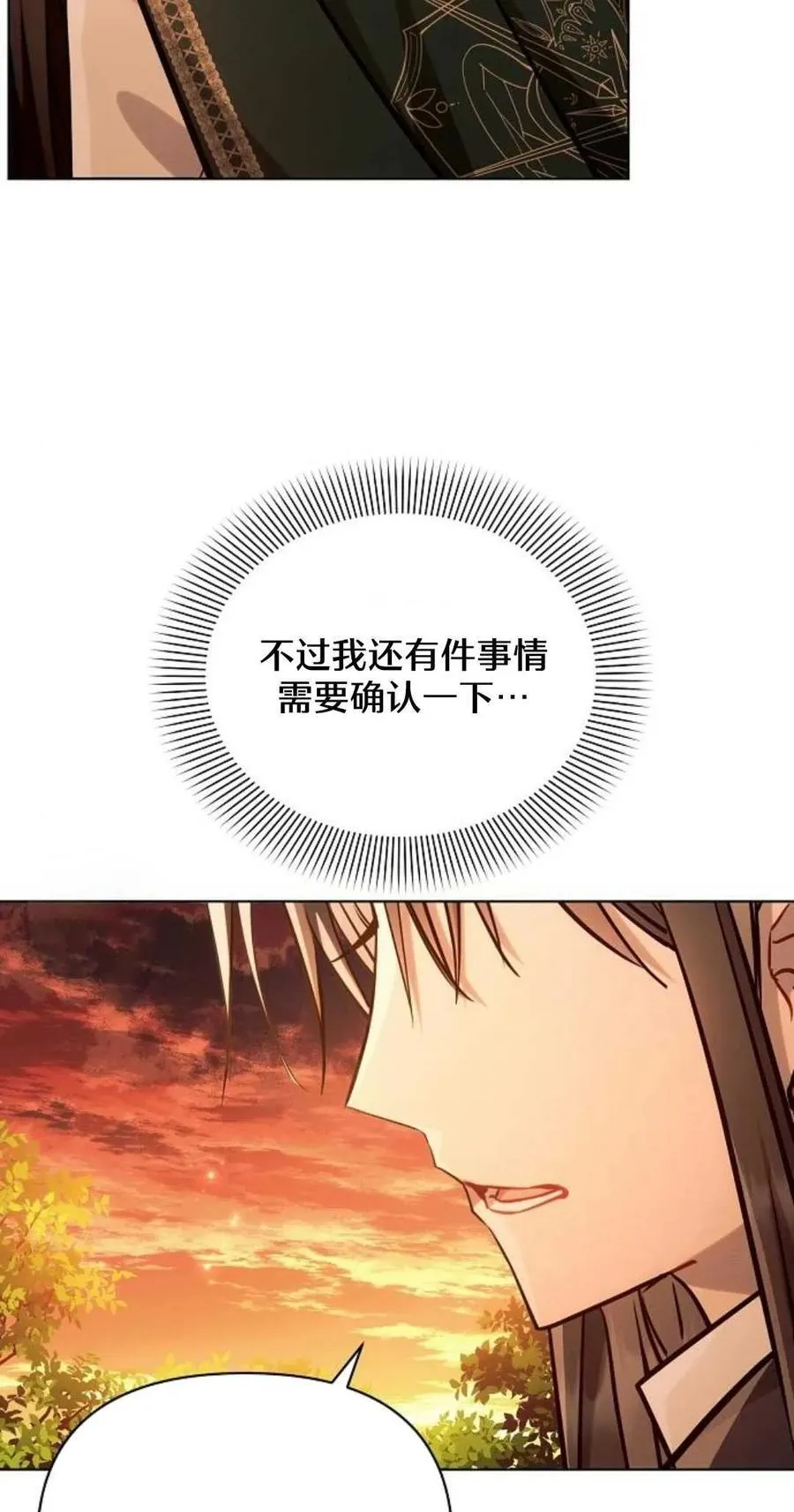 第61话23