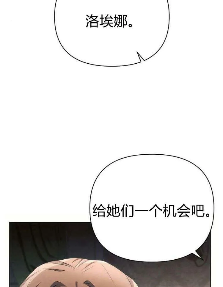 第31话11