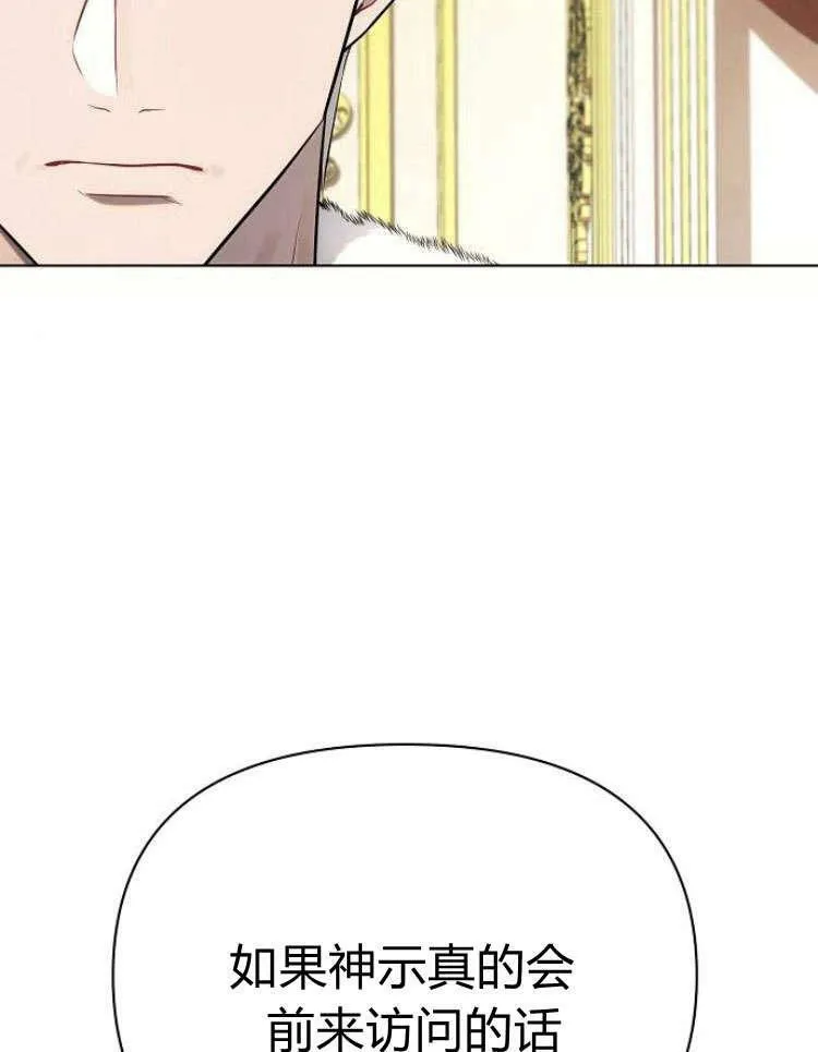 第28话17