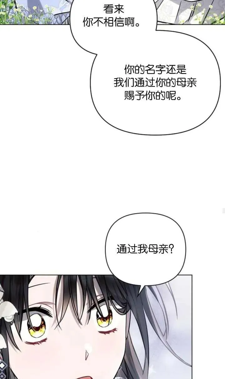 第67话90