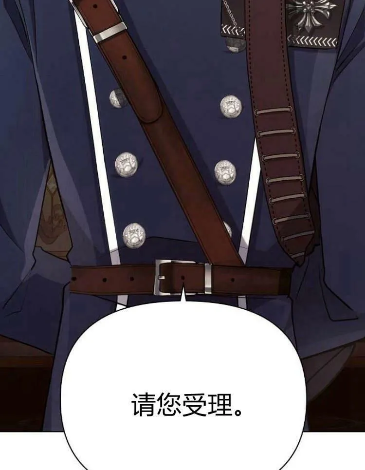 第29话109