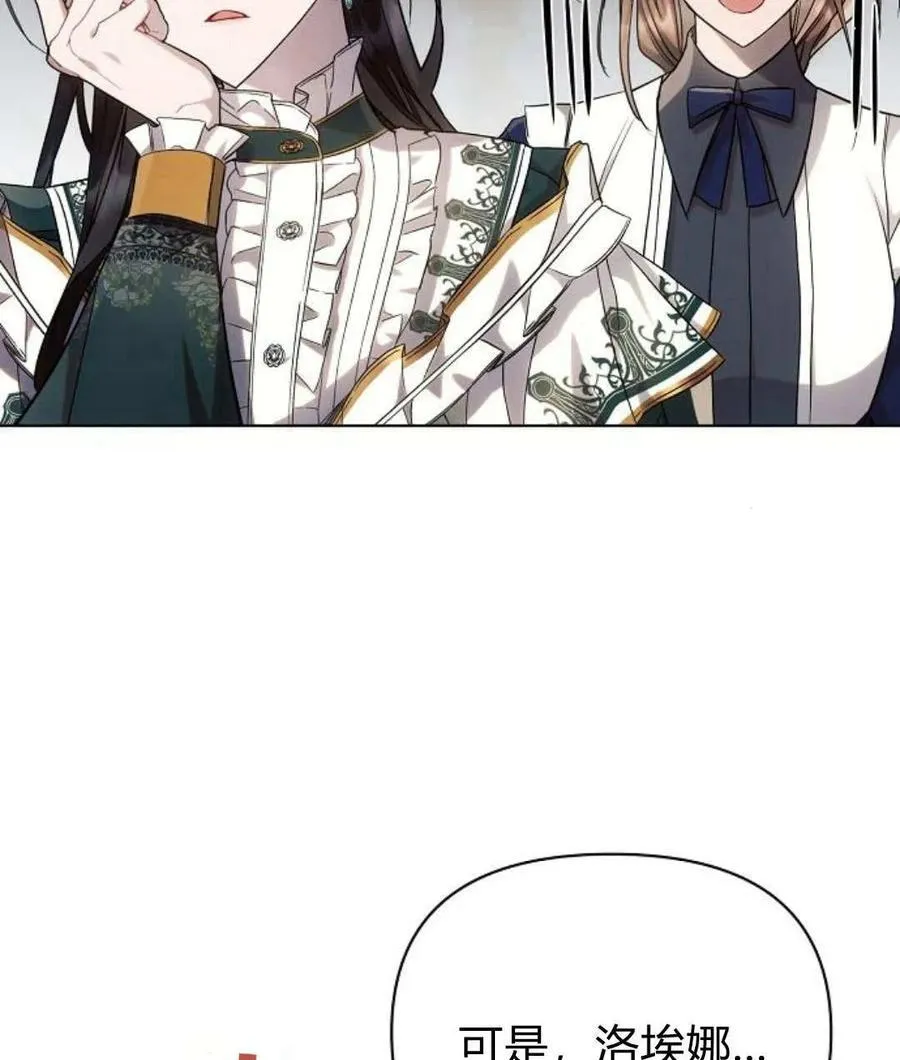 第56话109