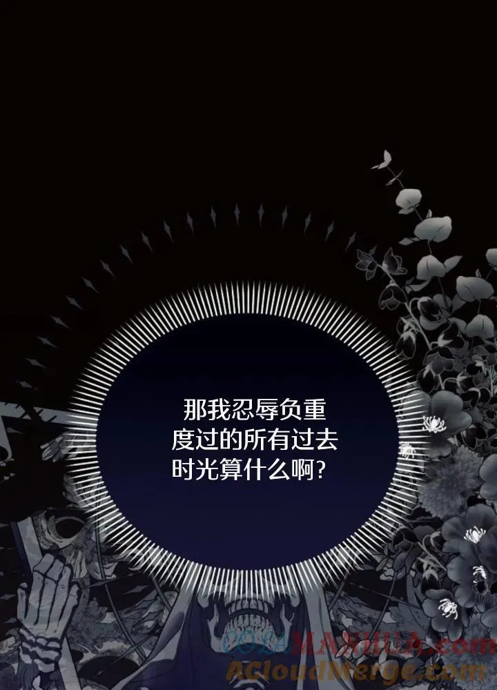 第64话36