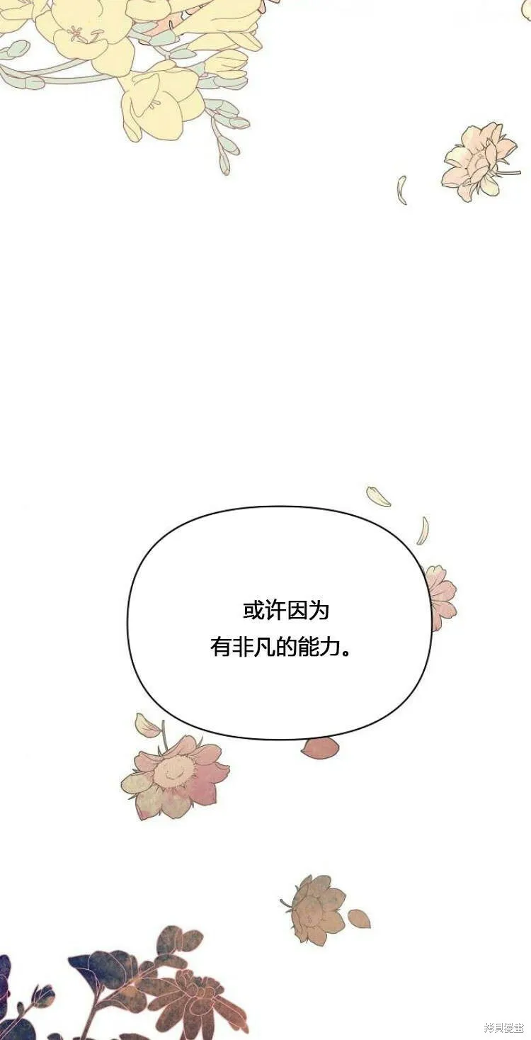 第11话35