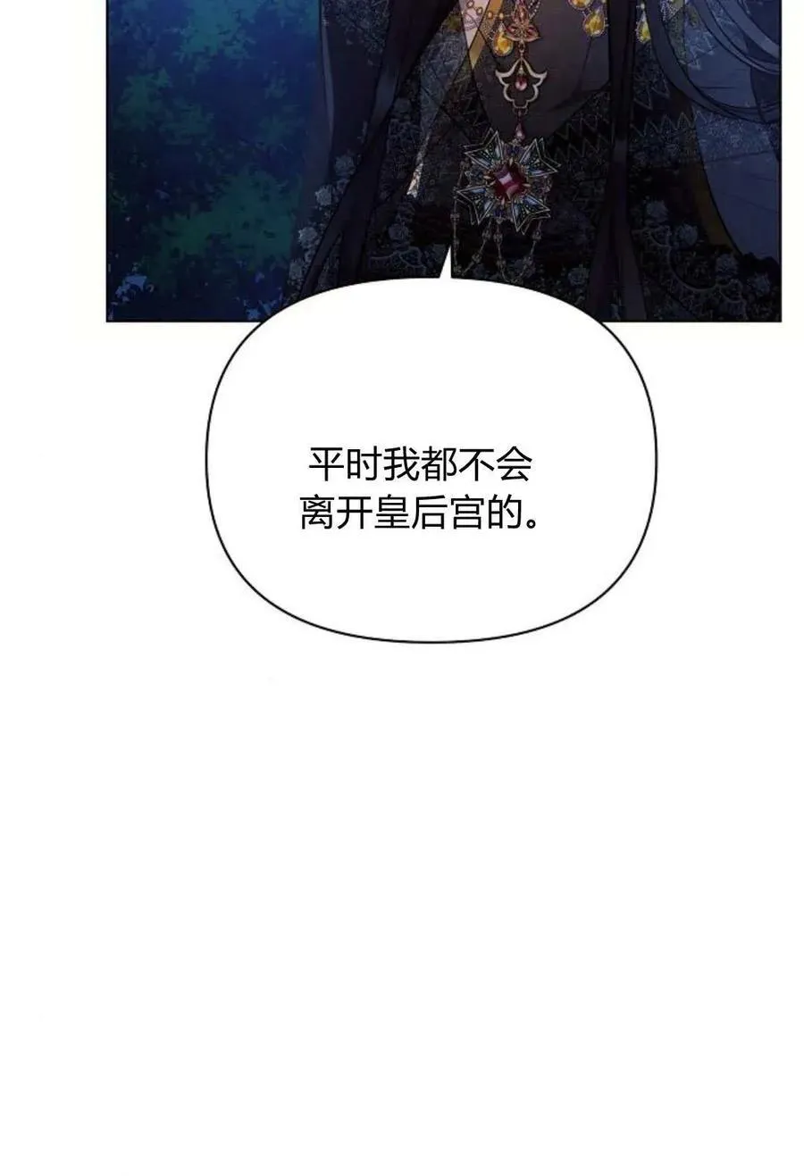 第51话73