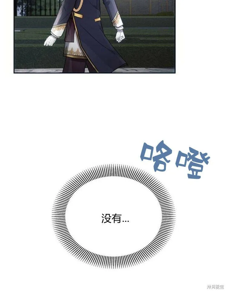 第23话97