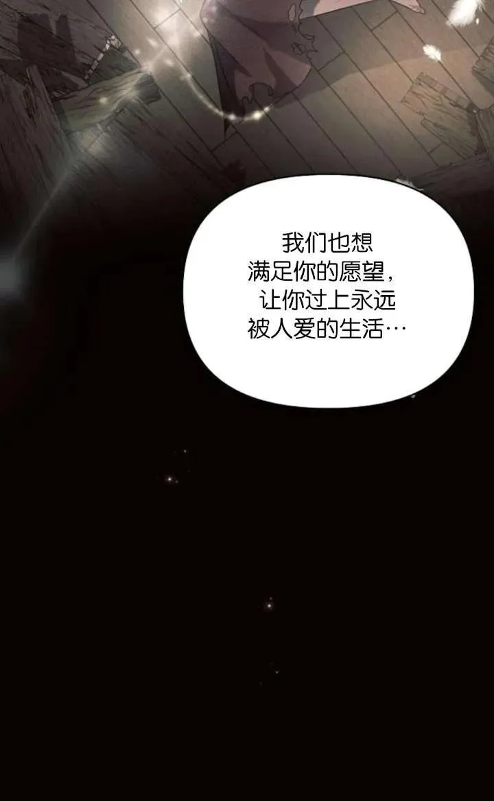 第67话102