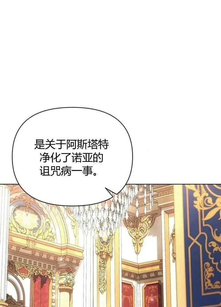 第65话9