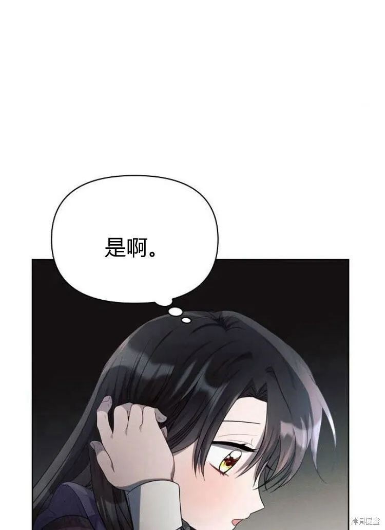 第15话36