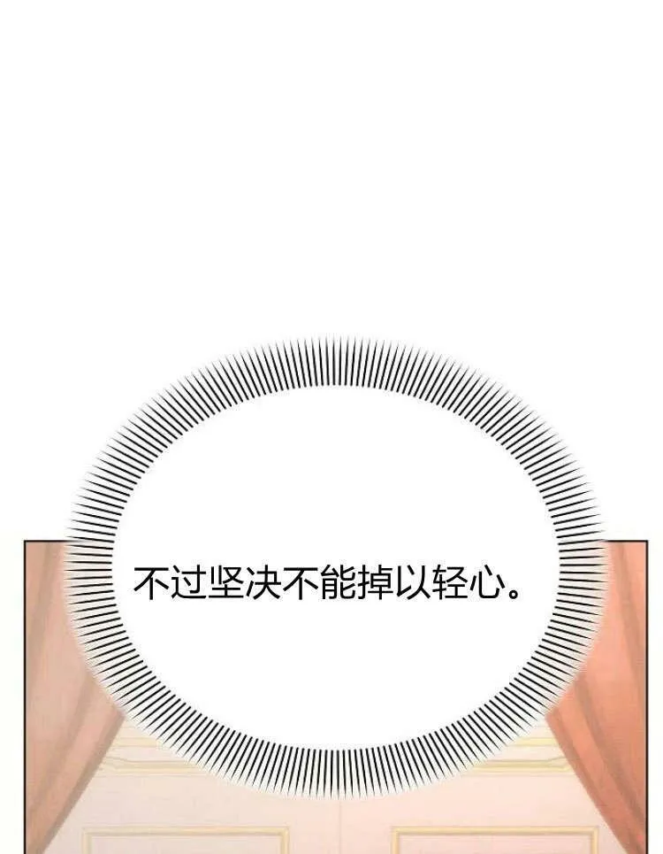 第28话55