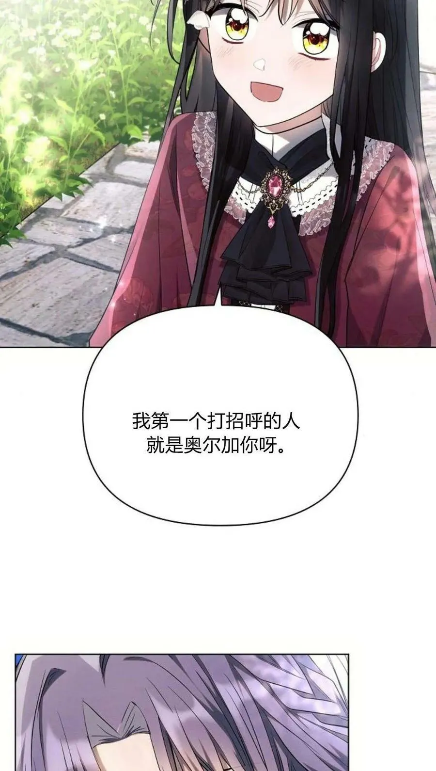 第44话6