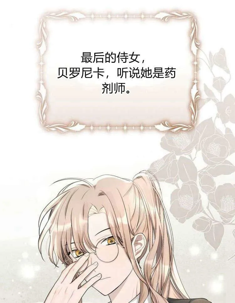 第31话94