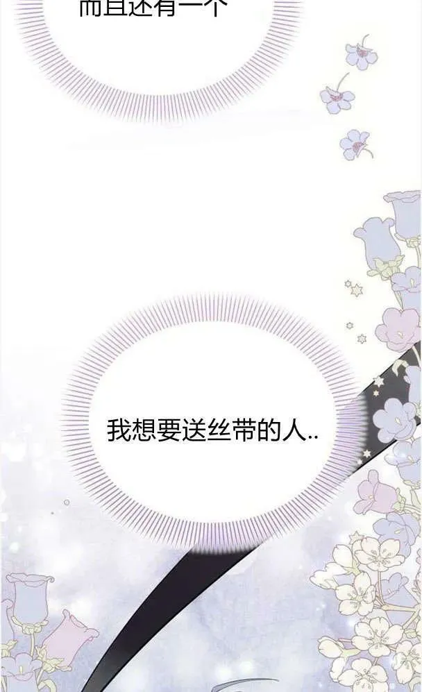 第39话74