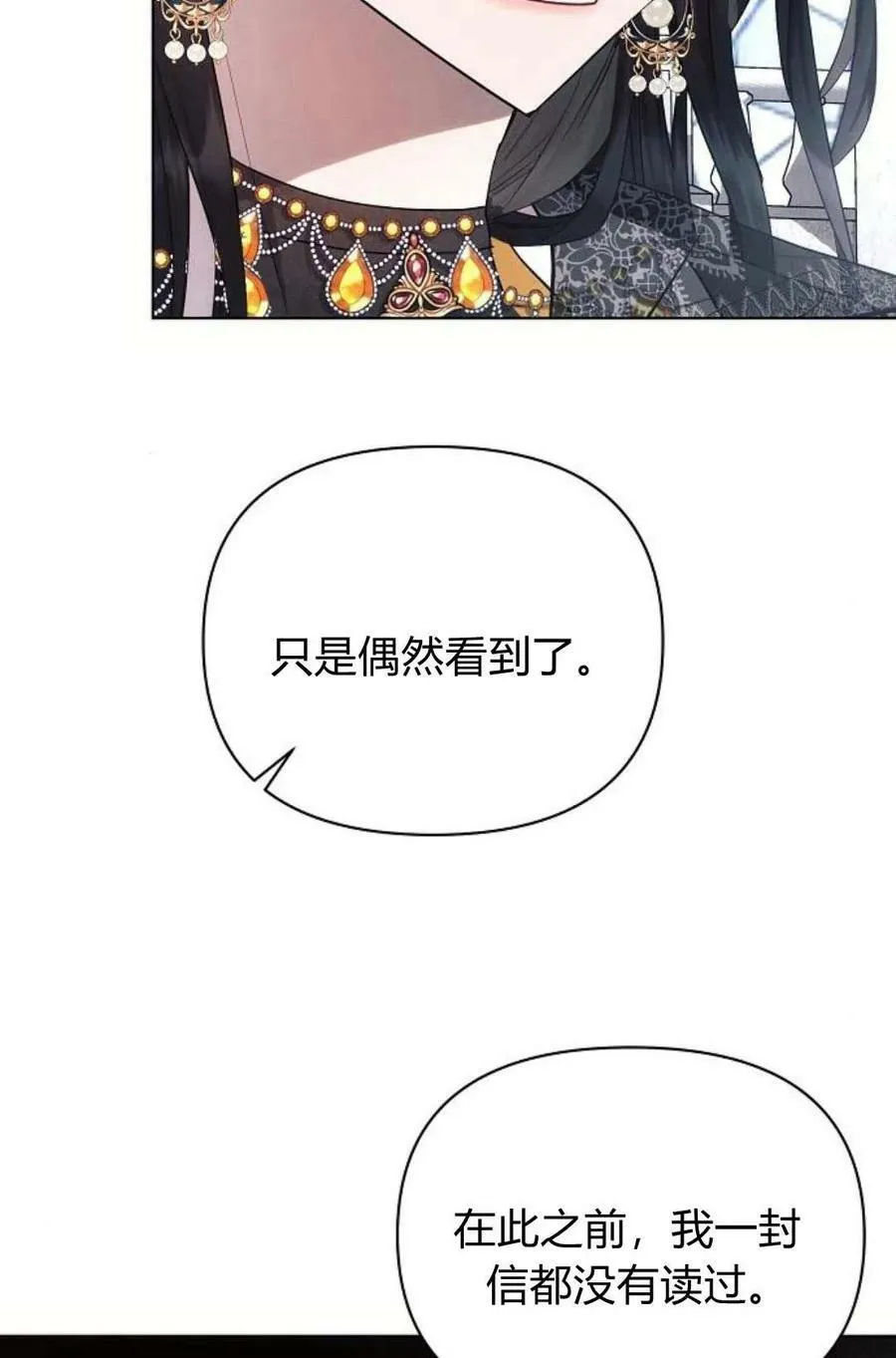 第48话90