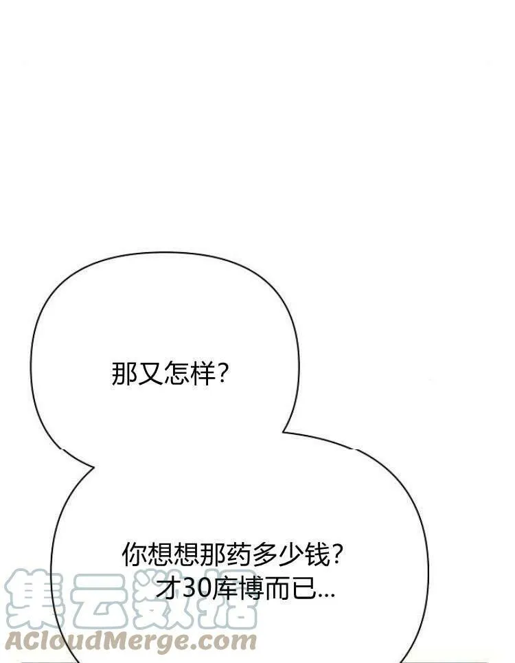 第31话64