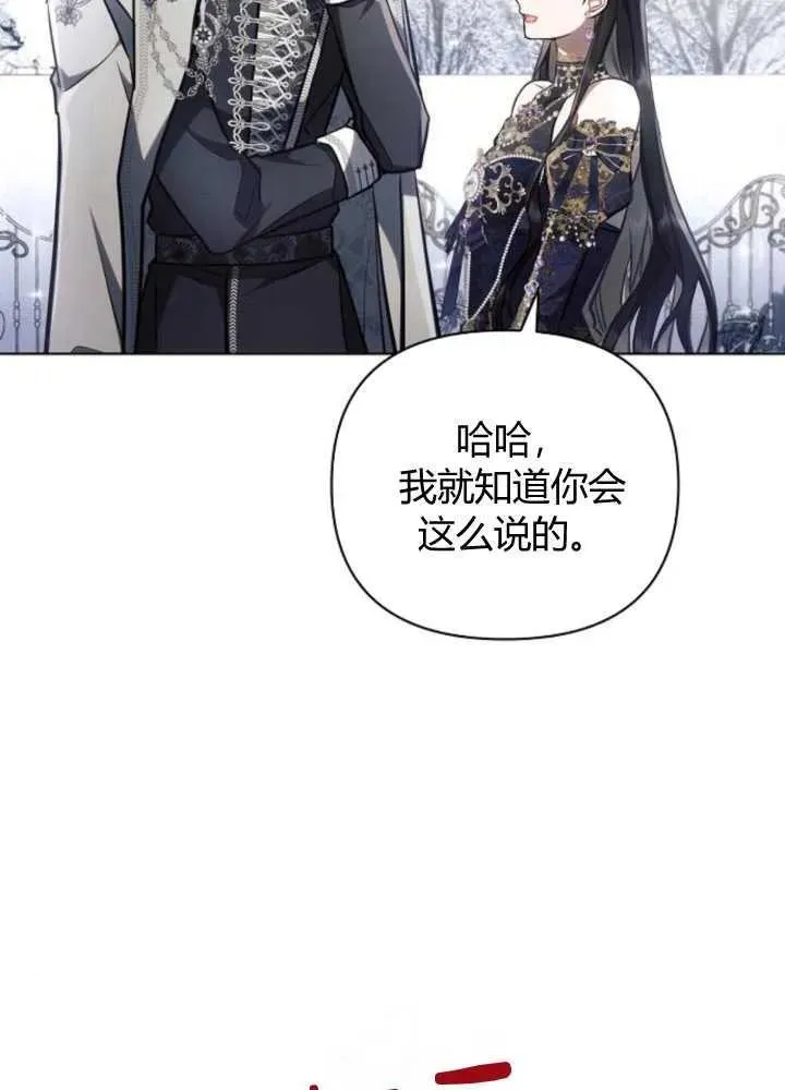 第65话77