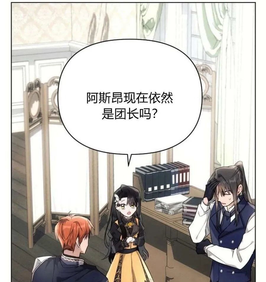 第43话107