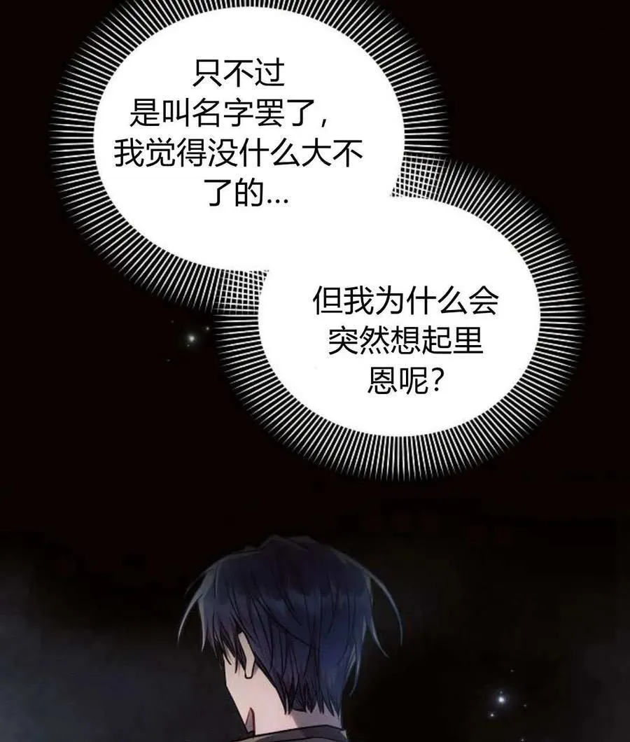 第56话75