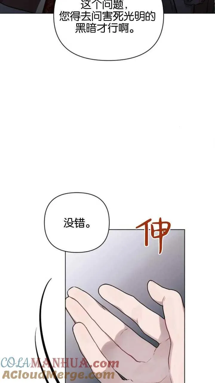 第71话69