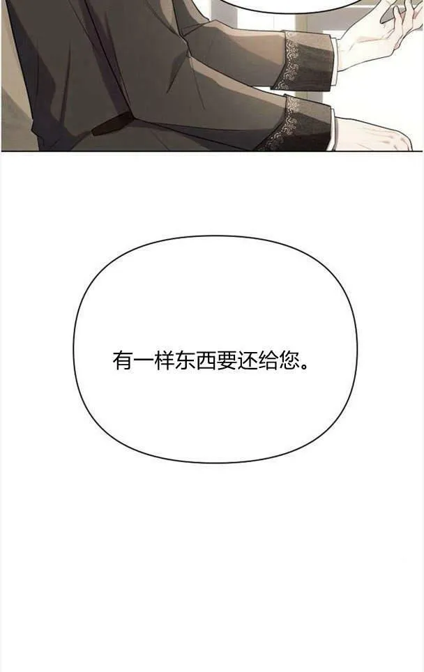 第37话90