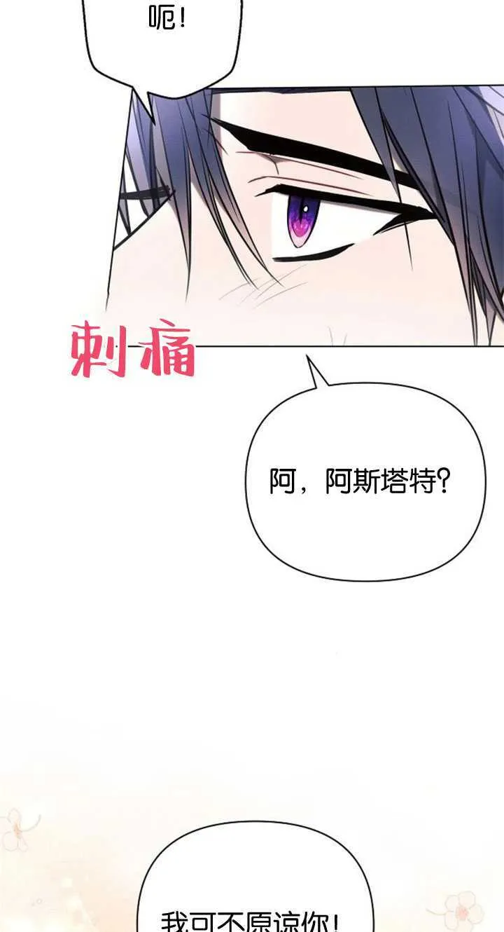 第84话90