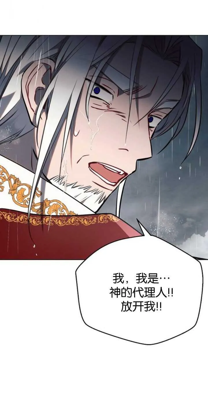 第82话35