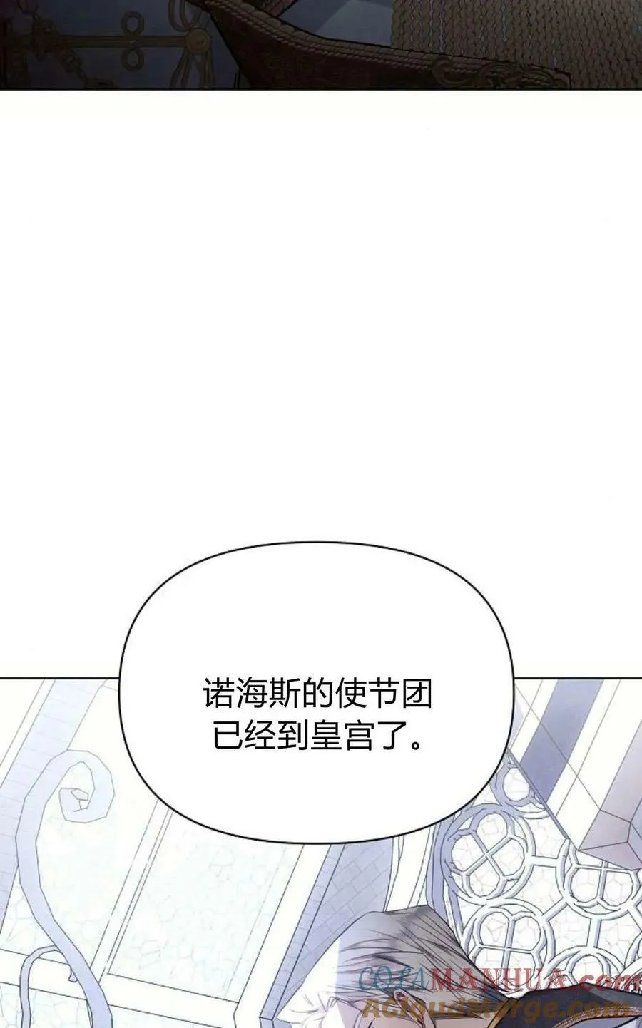 第50话32