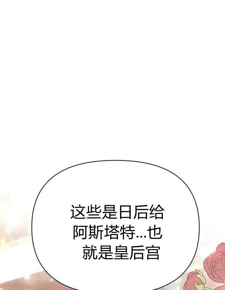 第29话163