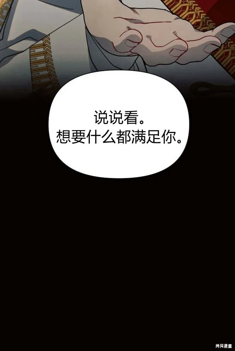 第8话58