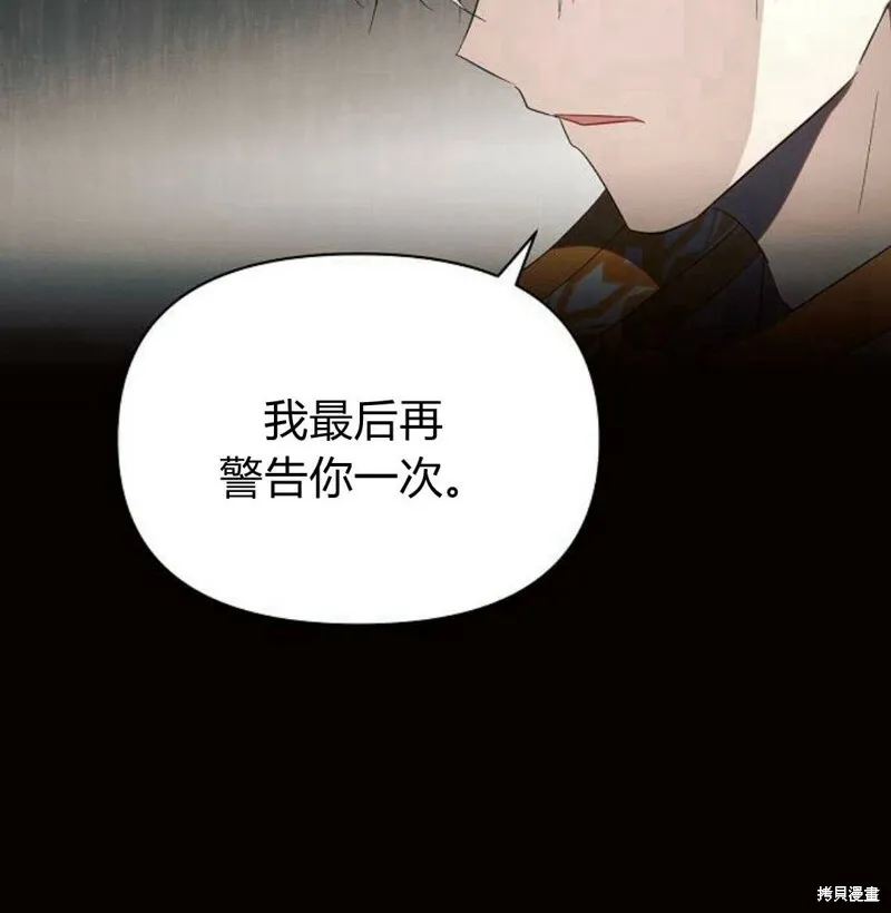 第5话194
