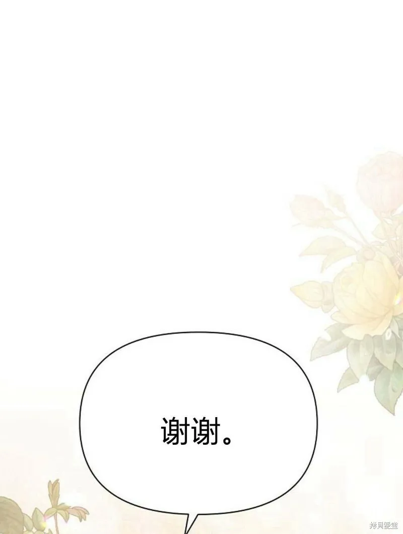 第8话98