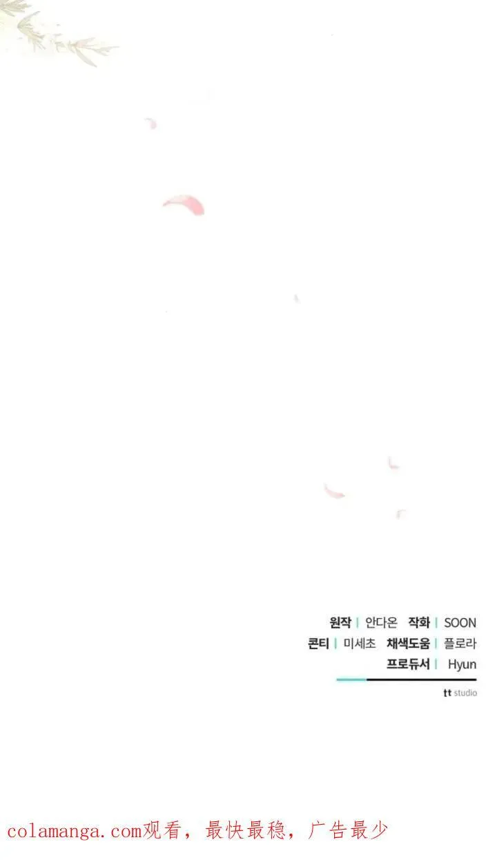 第78话109